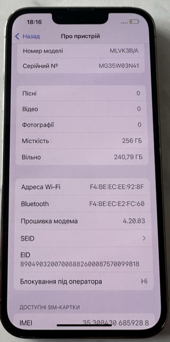 Айфон iPhone 13 Pro Gold 256Gb. Neverlock Киев - изображение 5