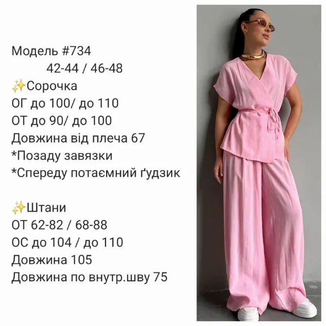 Женский костюм с удлинённым жилетом и мятыми льняными брюками Одесса - изображение 4