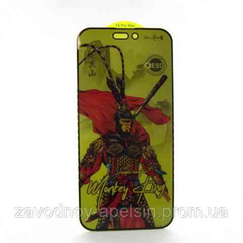 Защитное стекло iPhone 14 Pro Max Privecy (Антишпион) Одесса