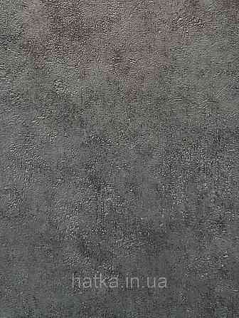 Шпалери вінілові на флізеліні Caselio 0.53х10 Beton 2 під штукатурку під бетон чорно-синій Київ
