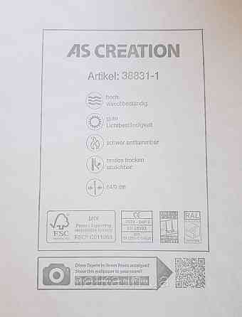 Шпалери вінілові на флізеліні AS creation TheBos 0.53х10 листя папороті монстери банан золотисте на зеленому Київ