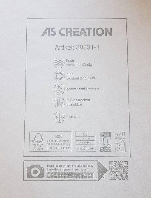 Шпалери вінілові на флізеліні AS creation TheBos 0.53х10 листя папороті монстери банан золотисте на зеленому Київ - фото 5