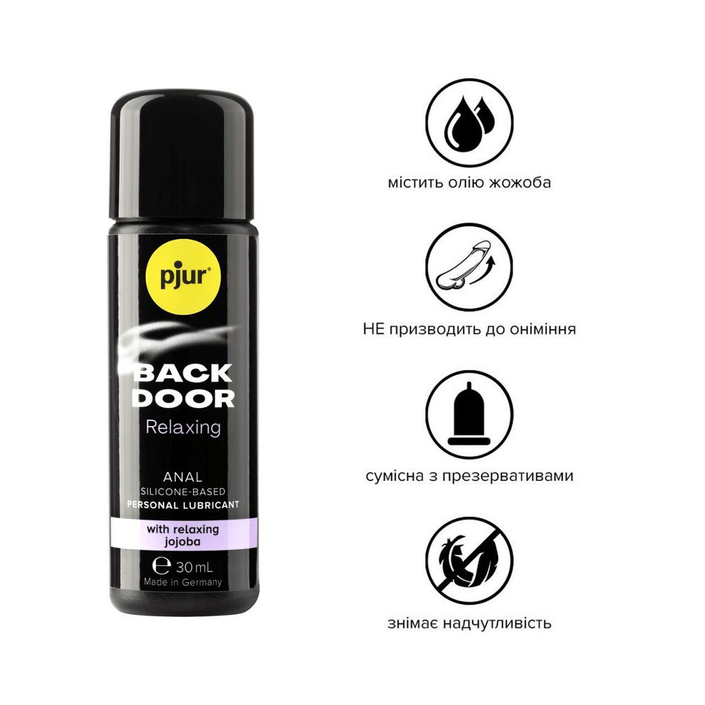 Анальная смазка pjur backdoor anal Relaxing jojoba silicone 30 мл на силиконовой основе с жожоба Sex Aura Киев - изображение 2