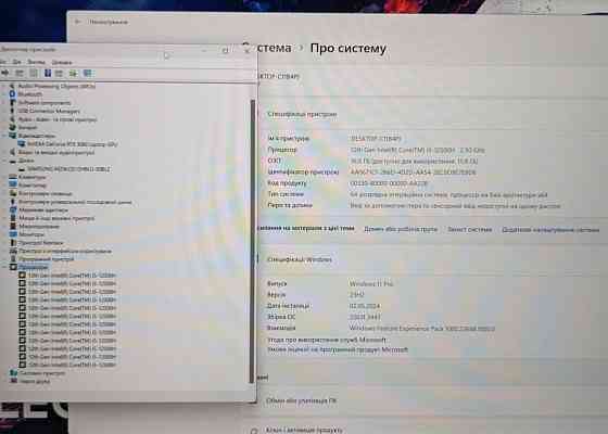 Ноутбук Lenovo Legion 5 Pro /2.5K/165Hz./ i5-12500H / 16Gb DDR5/ 512 SSD/RTX3060. Киев