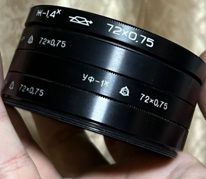 Объектив МС 3М-5С. Киев - изображение 4