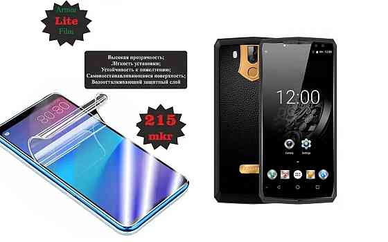 Поліуретанова плівка Oukitel K10, Lite, товщина 0,215 мм Київ