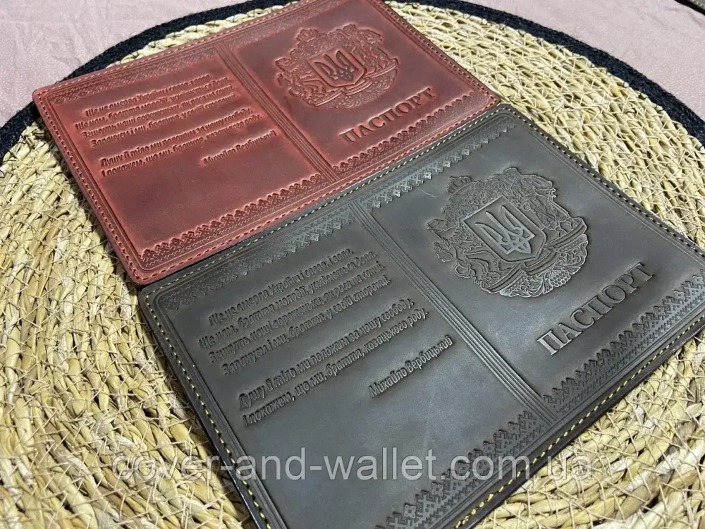 Шкіряна обкладинка для паспорта з українським гербом (коричнева) ST Київ - фото 6