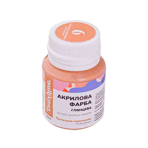 Акриловая краска глянцевая Пастельно-коричневая Brushme ACPT6 20 мл Винница