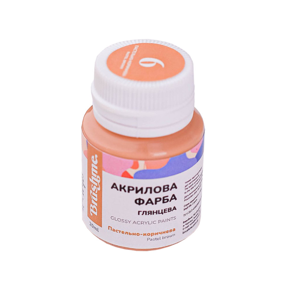 Акриловая краска глянцевая Пастельно-коричневая Brushme ACPT6 20 мл Винница - изображение 1