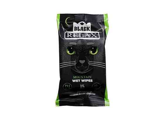 Влажные салфетки 15шт BLACK (Черные) Горный ТМ RELAX Киев