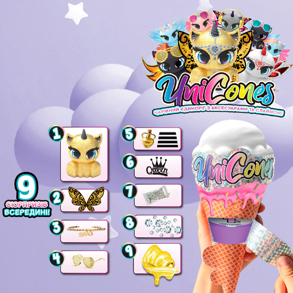 Ігровий набір з фігуркою Unicones S2 – Єдиноріг Дніпро - фото 3