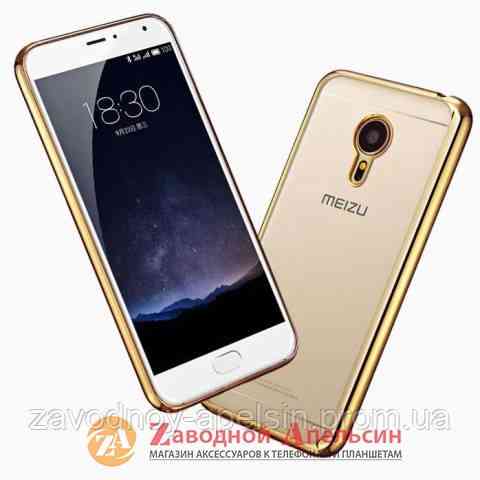 Meizu MX5 чехол Electroplating Одесса