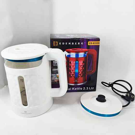 Электрочайник стеклянный с подсветкой Edenberg EB-83559 2.3л 1500Вт White WV-83 Львов
