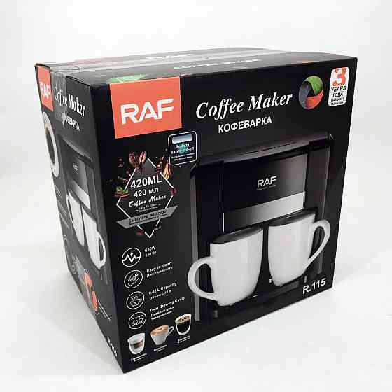 Крапельна кавоварка з автовідключенням RAF, Крапельна компактна кавоварка для дому FS-94 Львів