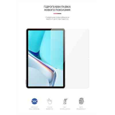 Пленка защитная Armorstandart Huawei MatePad 11 (2021) DBY-W09 (ARM59504) Винница