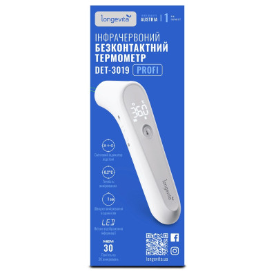 Термометр Longevita DET-3019 Винница - изображение 3