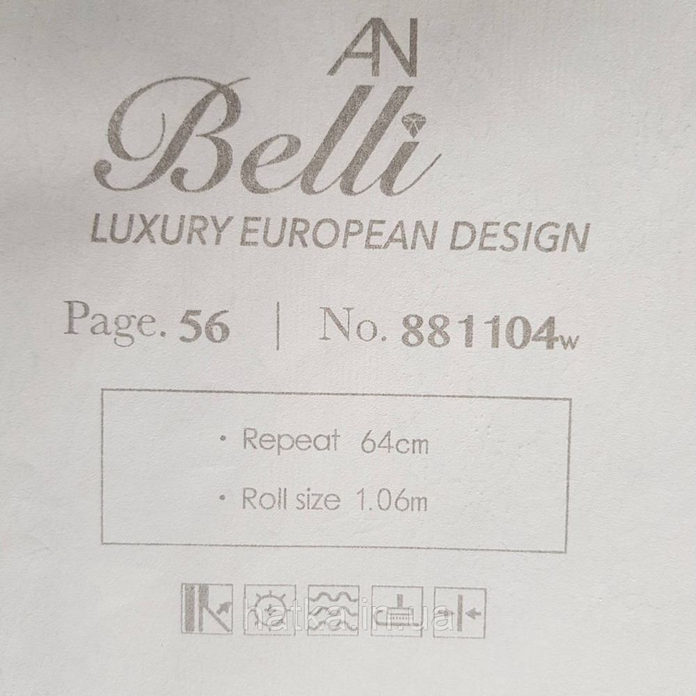 Шпалери метрові вінілові на флізелін Yuanlong Samsara бароко квіти вензель коричневі рожеві на бежевому Київ - фото 4