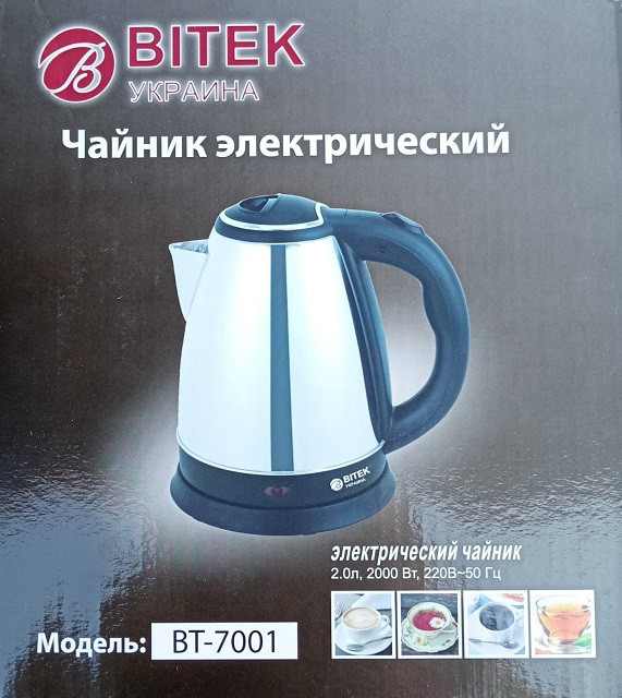 Электрочайник BITEK BT-7001, 2л 2кВт Днепр - изображение 1
