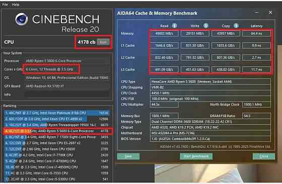 Ігровий ПК Ryzen 5 5600 RX 5700 XT 8GB 6|12 ядер 32 DDR4 M.2 512 AM4. Харків