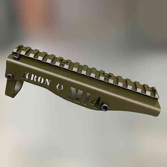 Кронштейн КРОН М-14, планка Пикатинни (Picatinny) для М-14 Garant .308 Win, под оптику, тепловизор Solmir Киев