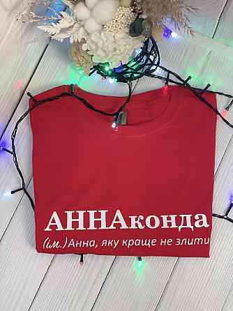 Футболка "конда" (ім.) , яку краще не злити Чернівці