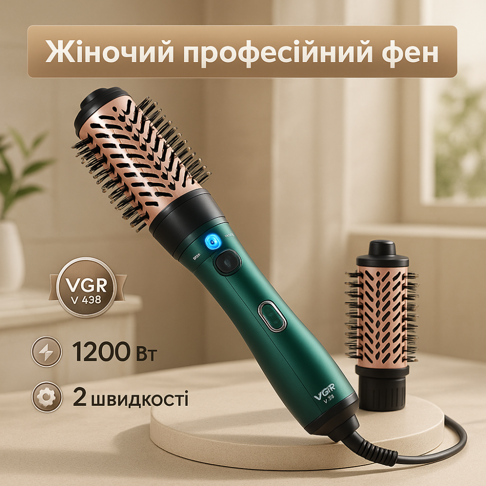 Многофункциональный стайлер для волос VGR V-498 2 в 1, Вращающийся фен расческа с насадками WA-78 Львов - изображение 16