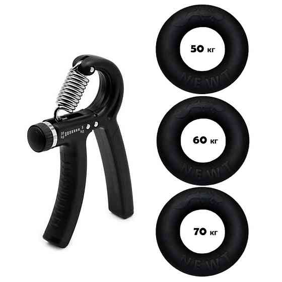 Набор кистевых эспандеров кольцо+эспандер ножницы Power Grip Set3 NE-1589-60 Винница