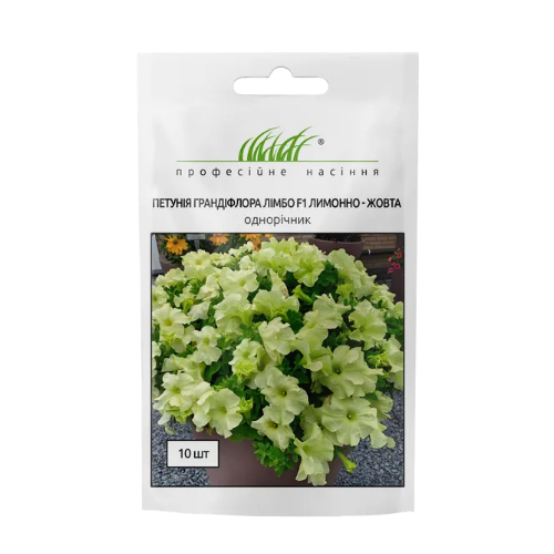 Петунія грандіфлора Лімбо F1 лимонно-жовта 10шт Професійне насіння Житомир - фото 1