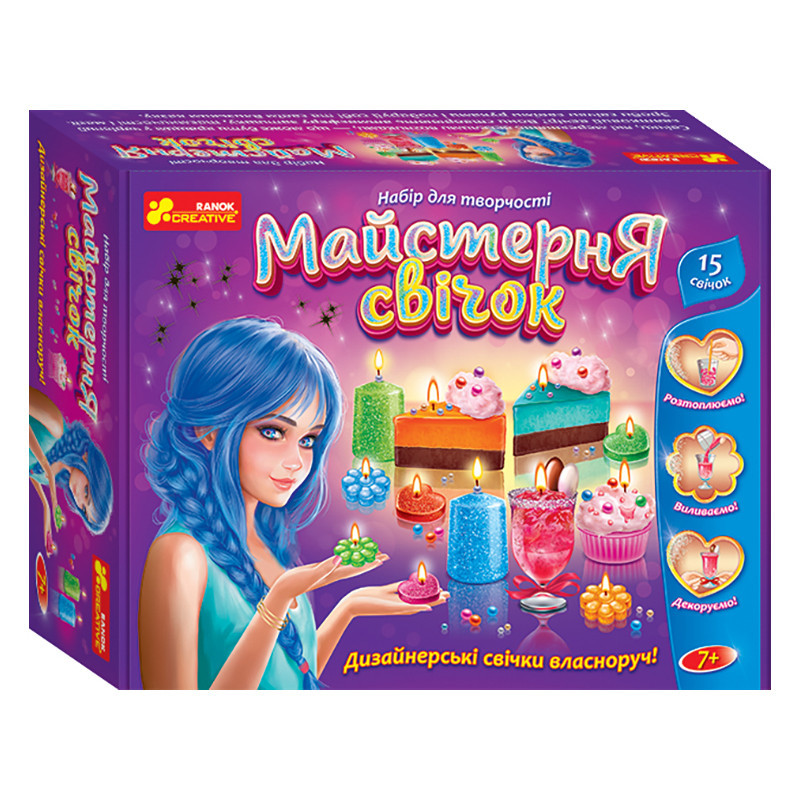 Набір для творчості "Майстерня свічок" 10100597, 15 дизайнерських свічок в 1 наборі Вінниця - фото 1