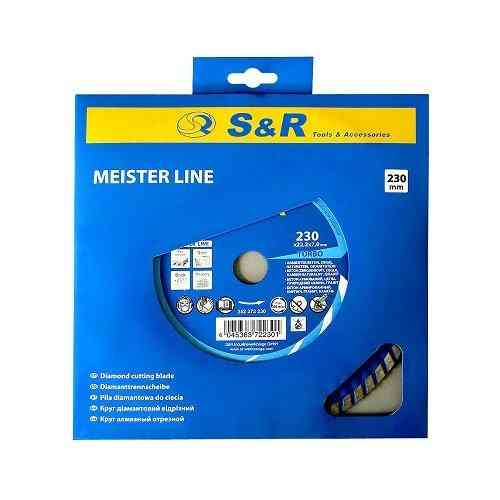 Диск відрізний алмазний S & R Meister по армованому бетону 230 мм.(252372230) Коломия