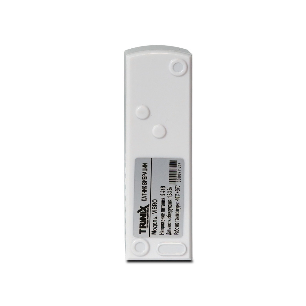 Датчик вібрації Trinix TRX-VIBRO (27-00044) Київ - фото 8
