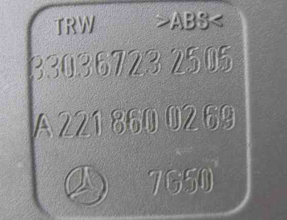 Mercedes-Benz  A2218600269 7G50 Засувка ременя безпеки задня права та центральна сіра S-Class W221 Одеса