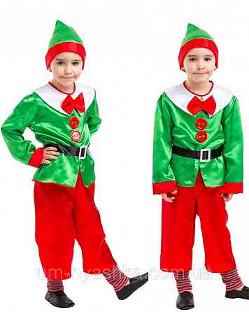 Детский новогодний костюм Эльфа Кривой Рог