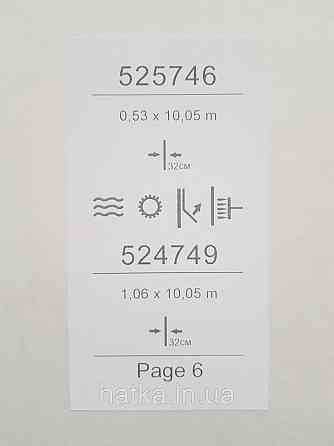Шпалери вінілові на флізеліні Sintra Simmetria геометрія фігури ромби смуги 3д сірі білі срібло 524749 Київ