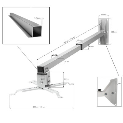 Кронштейн для проектора Sector PRB95-150 Винница - изображение 3