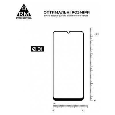 Стекло защитное Armorstandart Pro Samsung A05 (A055) / A05s (A057) Black (ARM71789) Винница - изображение 3