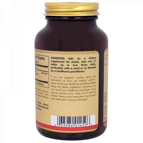 Соєві Ізофлавони (Isoflavones) 38 мг 120 таблеток Київ