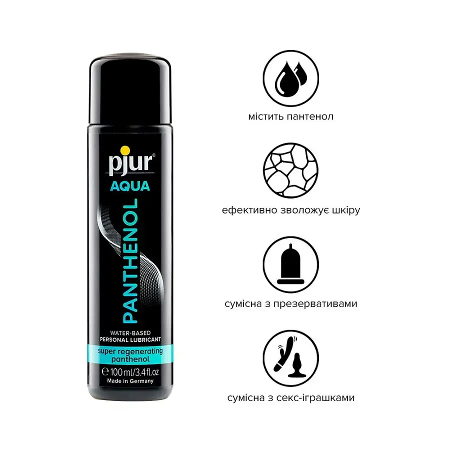 Змазка на водній основі pjur Aqua Panthenol 100 мл з пантенолом, догляд та зволоження Львів - фото 2