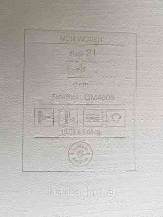 Шпалери метрові вінілові на флізелін Grandeco Poem смуги широкі структурні золотисті піщані Київ