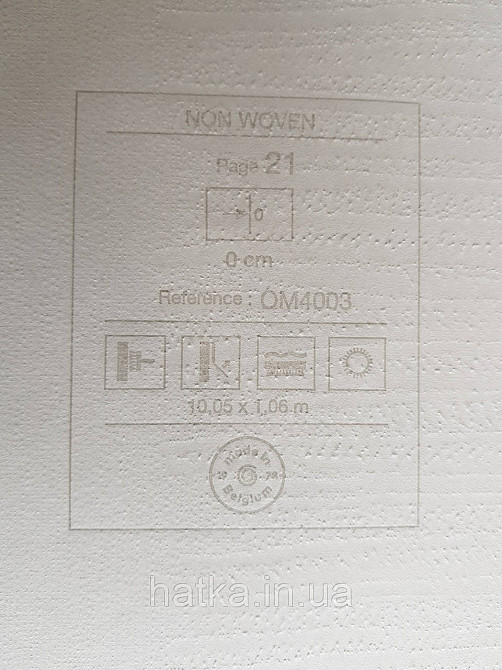 Шпалери метрові вінілові на флізелін Grandeco Poem смуги широкі структурні золотисті піщані Київ - фото 3