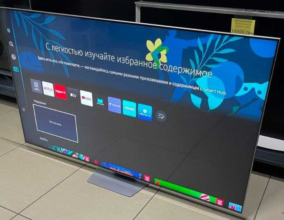 Телевизор Безрамный: 75