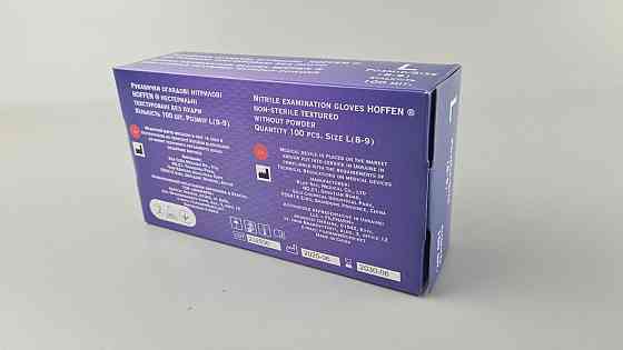 Перчатки Нитрил Кобальтовый (100шт) размер L 