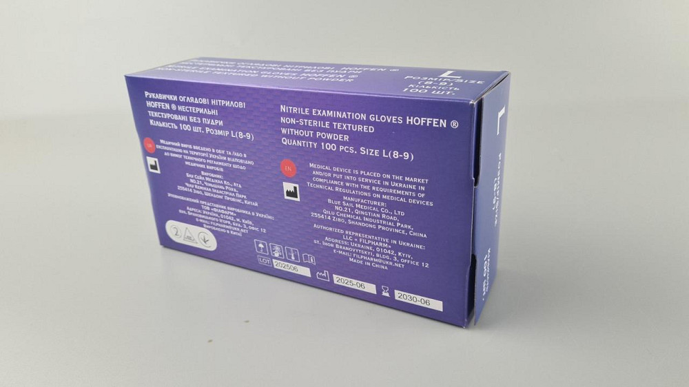 Рукавиці Нітрил Кобальтовий (100 шт.) розмір L "HOFFEN" (1 пачка) Харків - фото 2