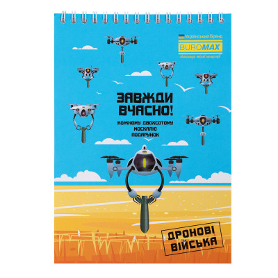 Блокнот Buromax на пружині зверху Patriot WEAPON A5 48 аркушів у клітину (BM.24545111) Вінниця - фото 8