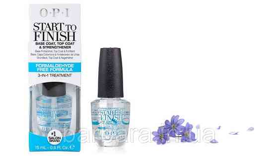 Лак лечебный ногтей 3 в 1 без формальдегида Nail Treatments Start-To-Finish 15 ml Киев