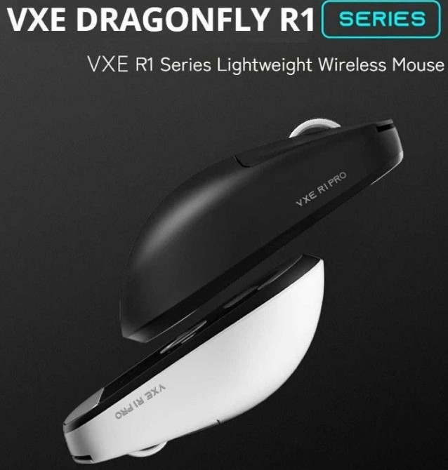 VGN Dragonfly VXE R1 SE+ - ультралегкая и точная геймерская мышь. Харьков - изображение 5
