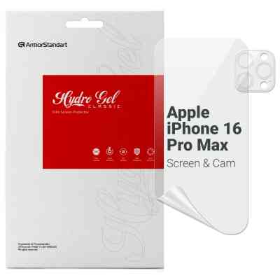 Плівка захисна Armorstandart Kit Clear Screen + Camera Apple iPhone 16 Pro Max (ARM80718) Вінниця
