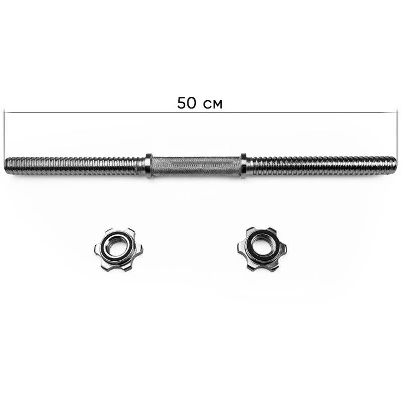 Гантельный гриф EasyFit EF-8047, 50 см, Ø 25 мм, хромированный Винница - изображение 2