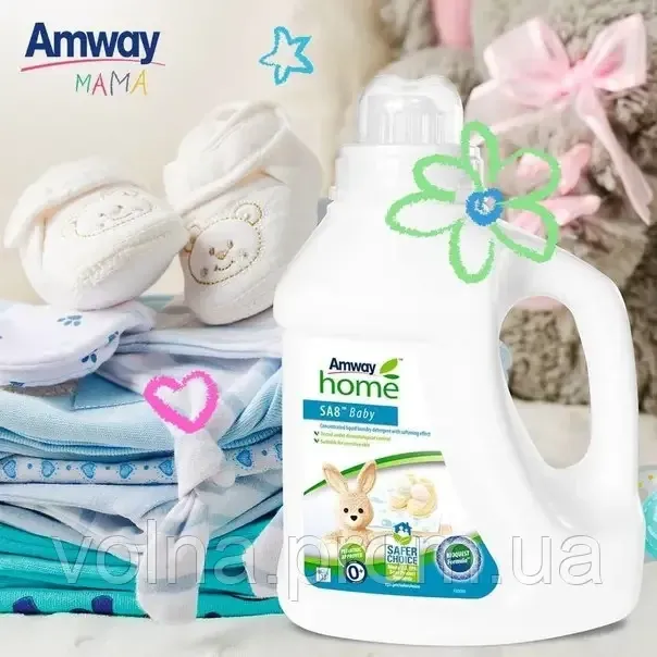 Amway Home™ SA8™ Рідкий концентрований засіб для прання дитячої білизни з пом’якшувальним ефектом Вінниця - фото 1
