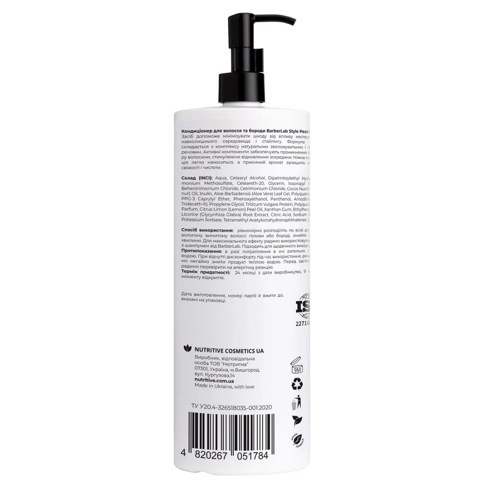 Кондиціонер для волосся та бороди Style Peaks BarberLab 1000 мл Київ - фото 2